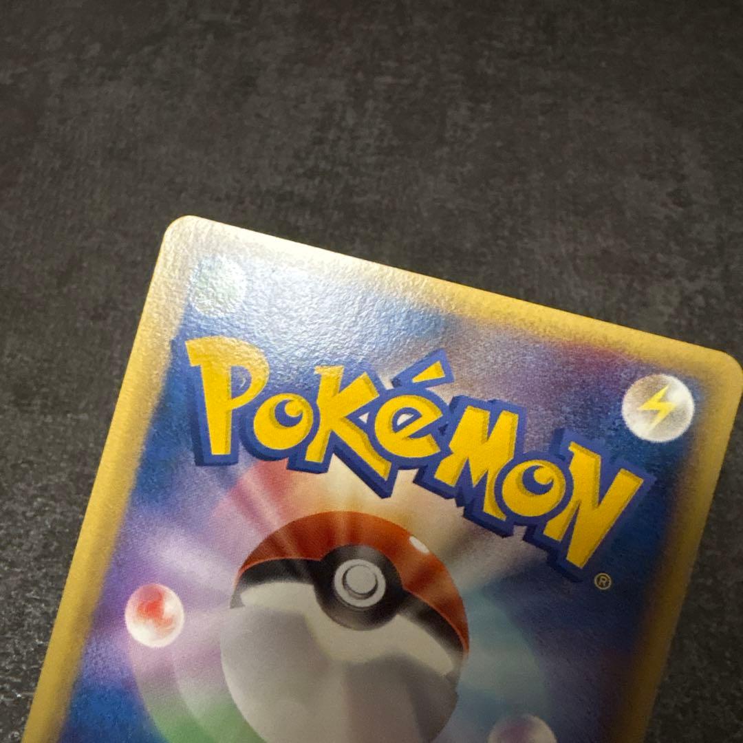 ポケモンカード タッチ交換！ バトルロード サマー⭐︎2006 130/PCG-P