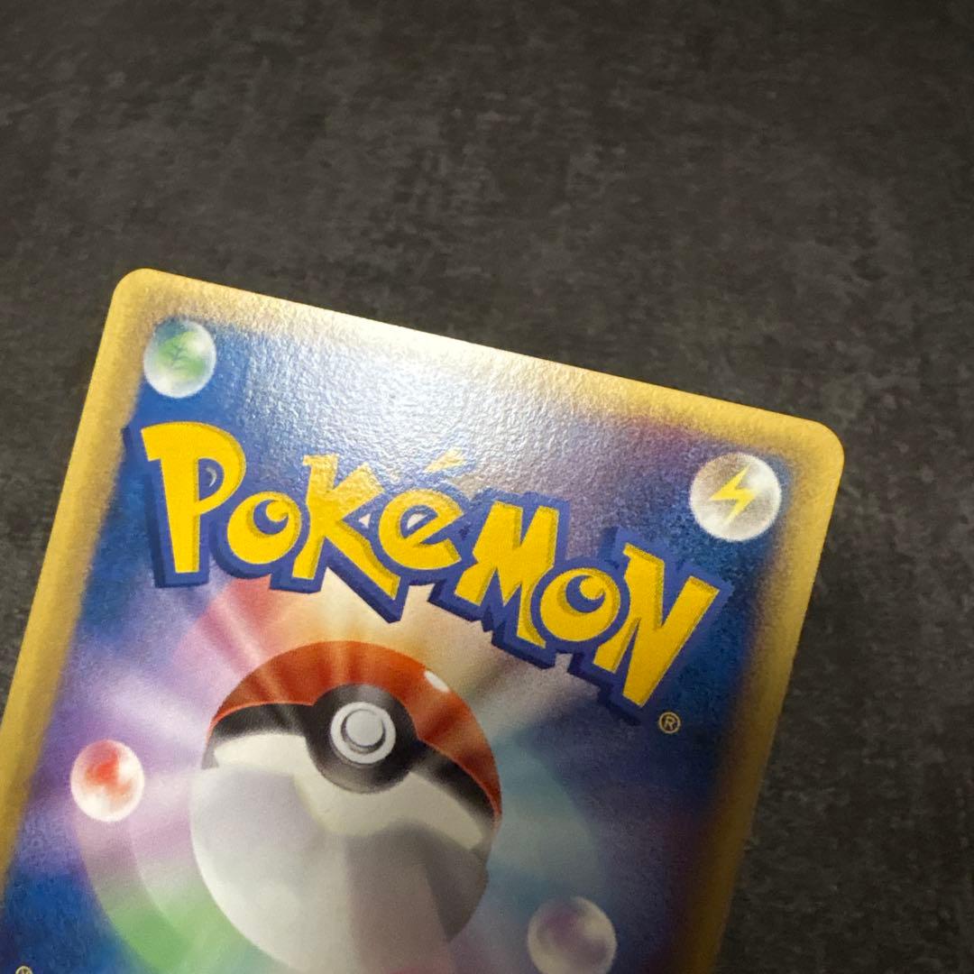 ポケモンカード タッチ交換！ バトルロード サマー⭐︎2006 130/PCG-P