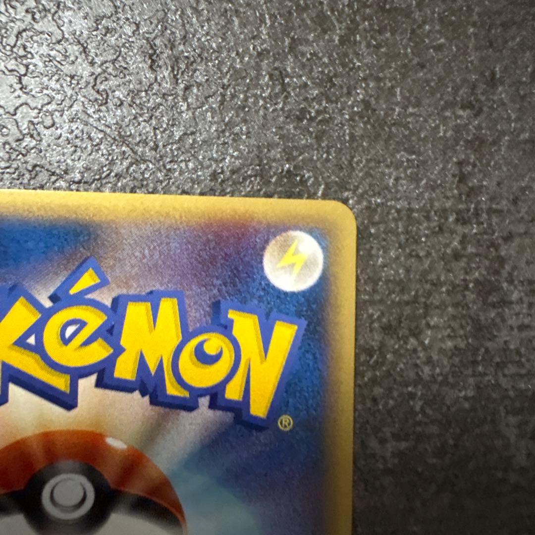 ポケモンカード タッチ交換！ バトルロード サマー⭐︎2006 130/PCG-P