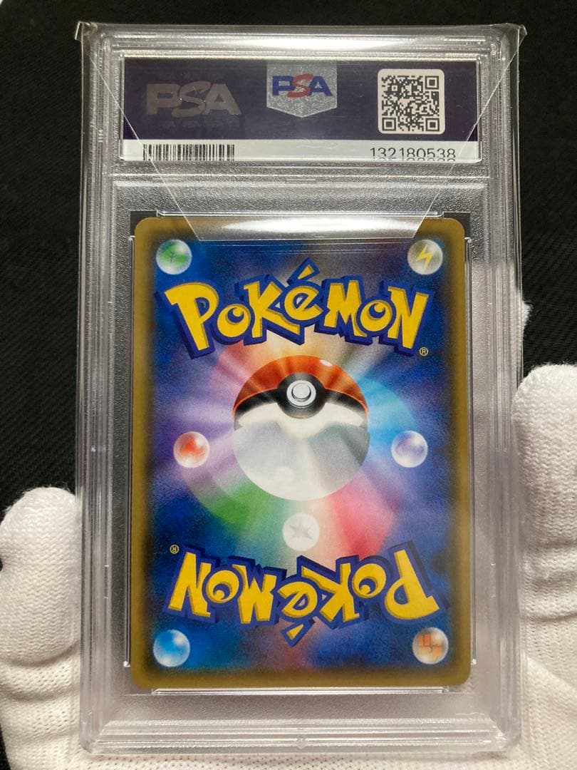 【極美品】PSA10 ホウオウGX RR