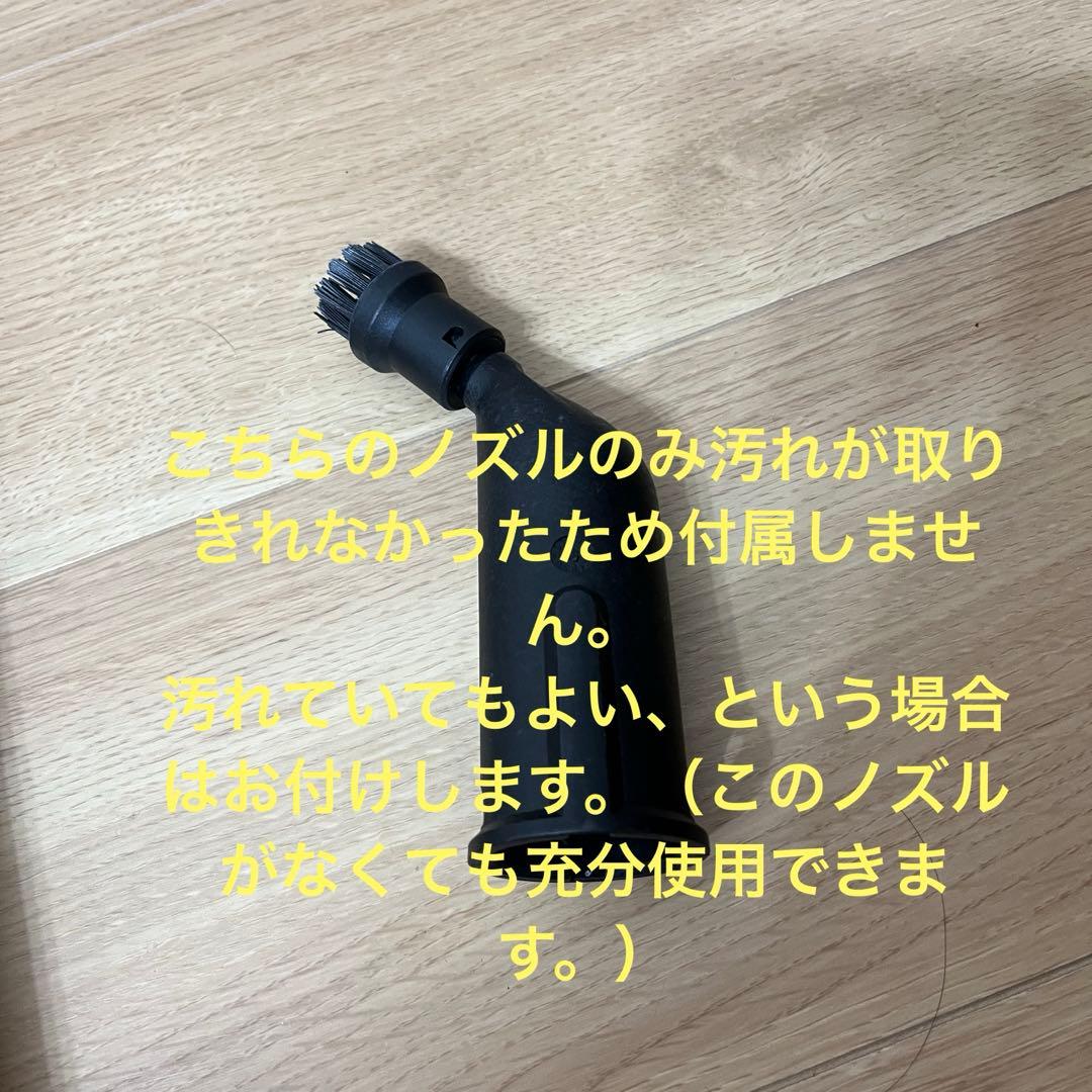 ケルヒャー　SC4.100C 附属品多数