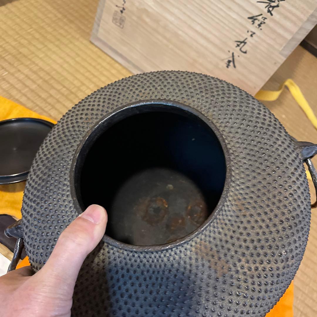 釜師【門脇 喜平】(造)の『霰 繰口丸釜』共箱 茶道具「釜」