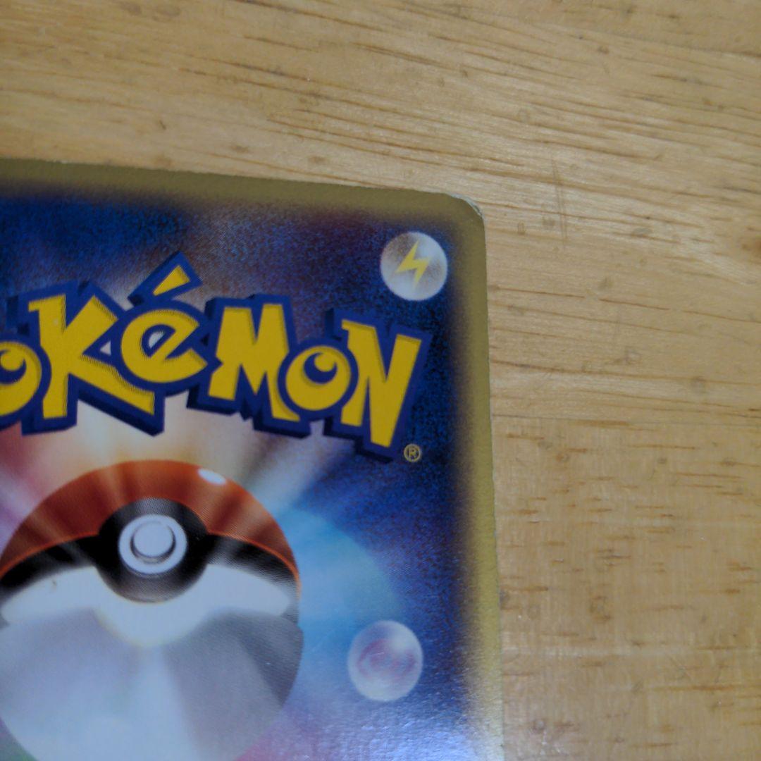 ブラッキー ★ 拡張パック第2弾 地図にない町 067/092　ポケモン