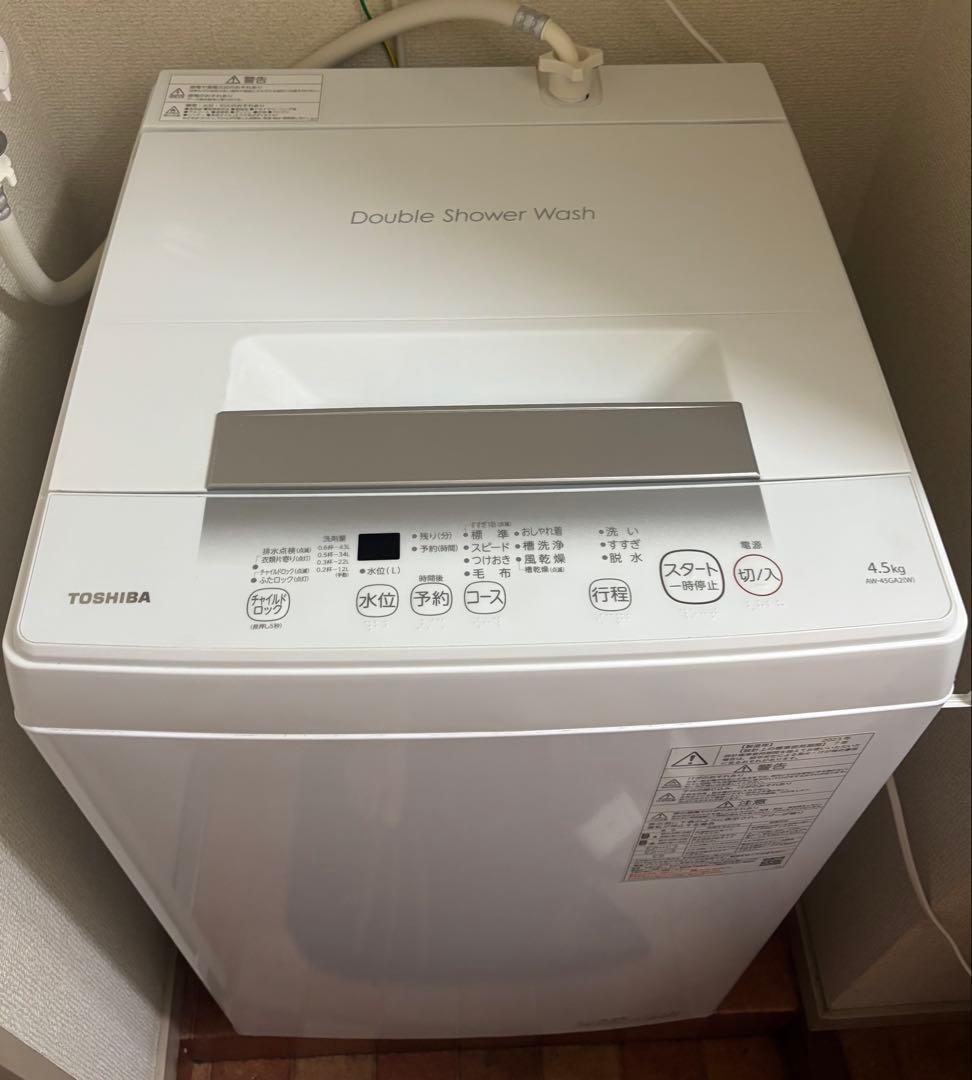 TOSHIBA 縦型洗濯機 4.5kg ダブルシャワーAW-45GA2 2023