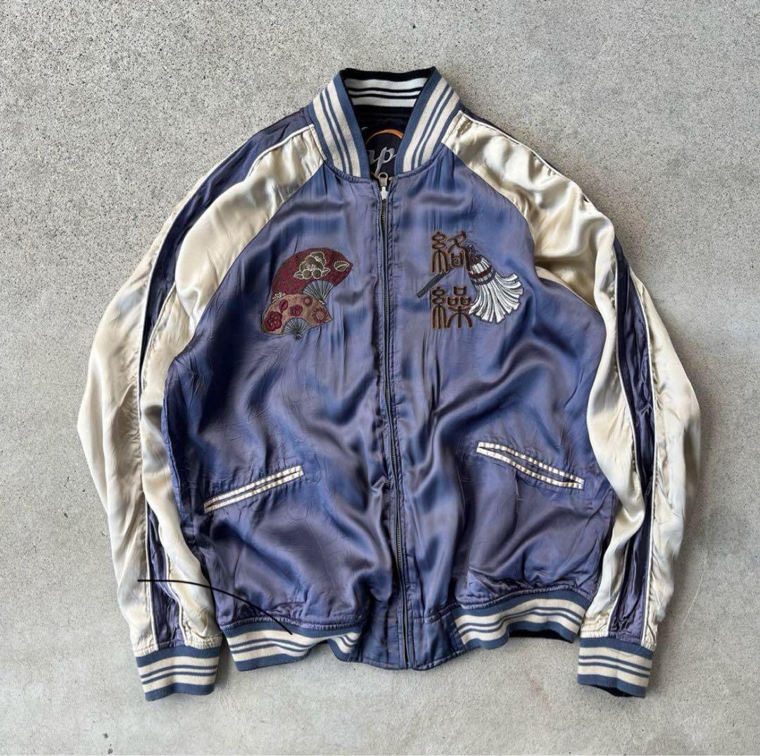 絡繰魂 リバーシブル スカジャン 和柄 鯉 兜 扇子 刺繍 ヴィンテージ