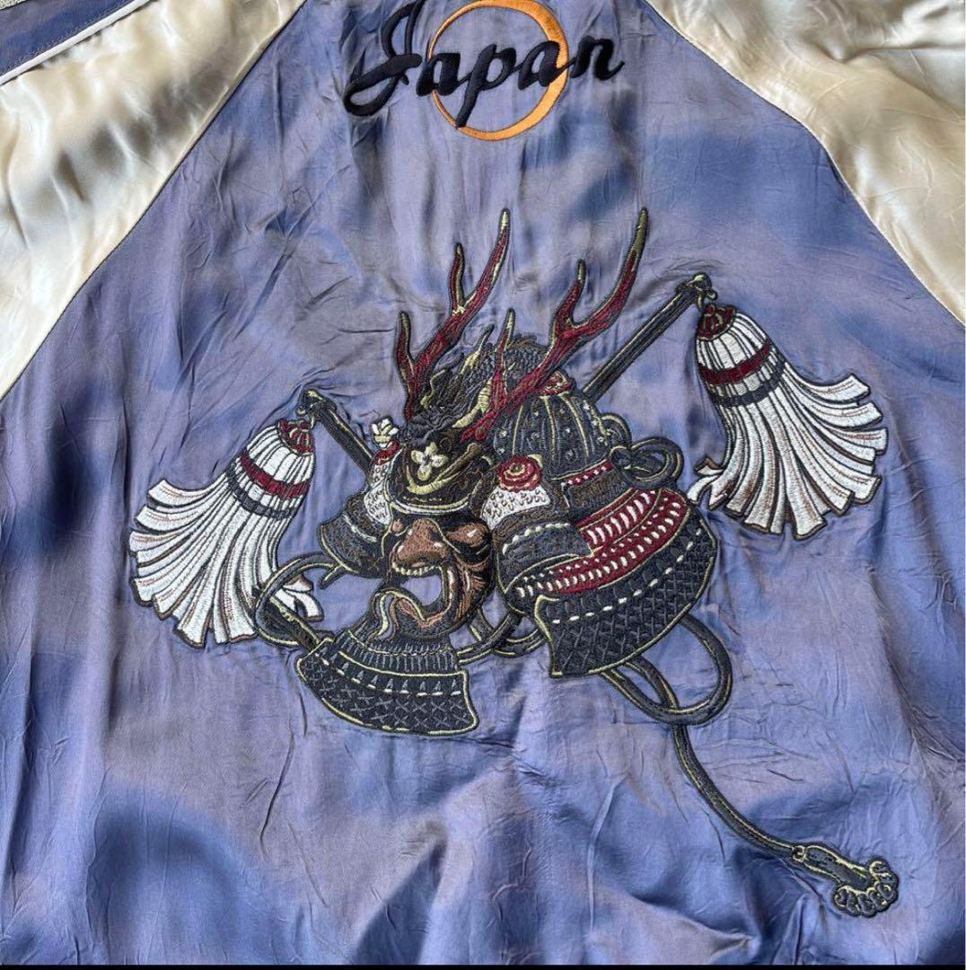 絡繰魂 リバーシブル スカジャン 和柄 鯉 兜 扇子 刺繍 ヴィンテージ
