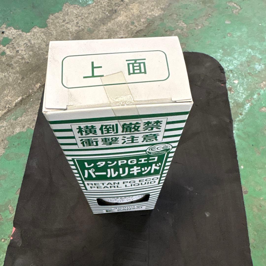 KANSAI PAINT パールリキッド277 300ml