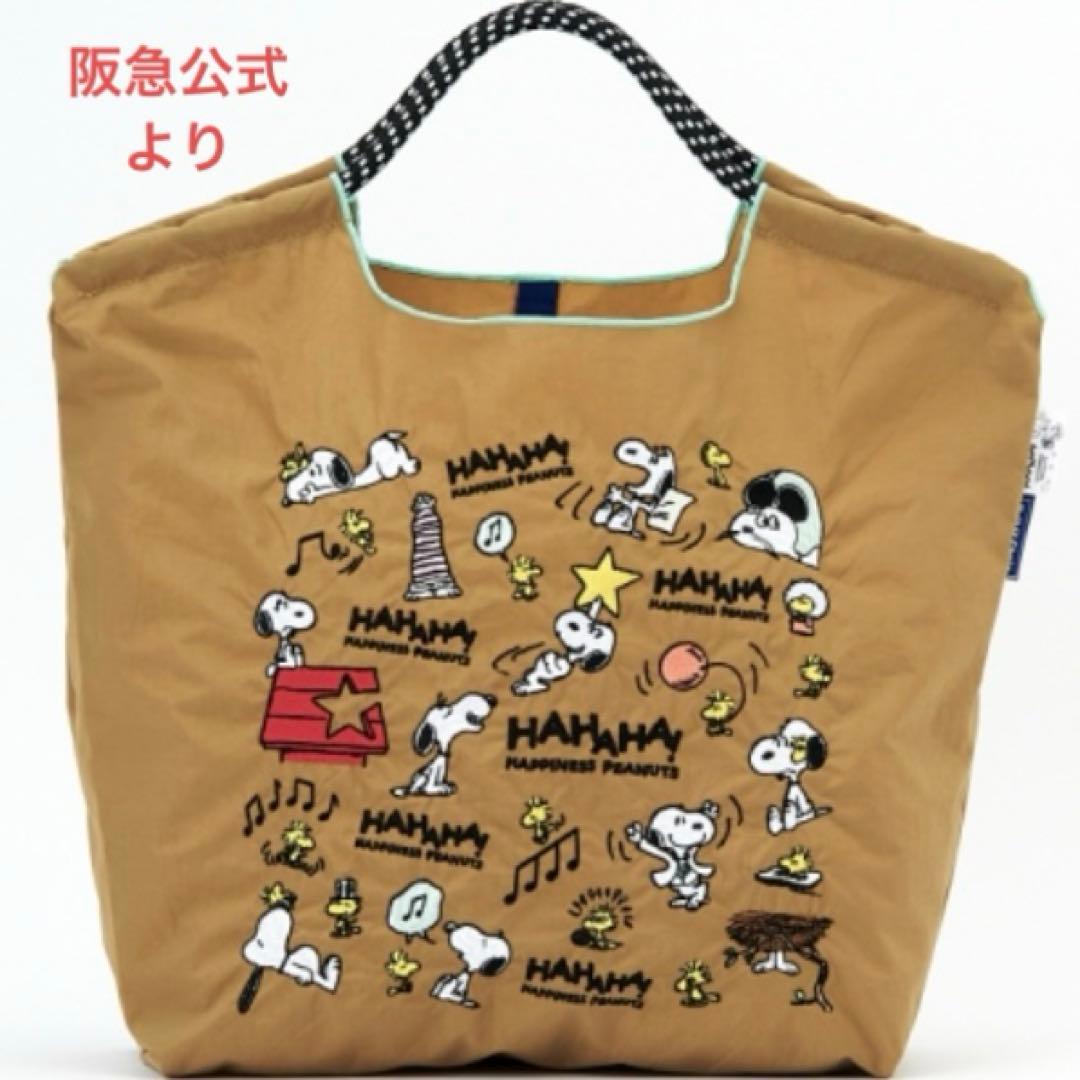 ボールアンドチェーン スヌーピー Mサイズ 阪急限定