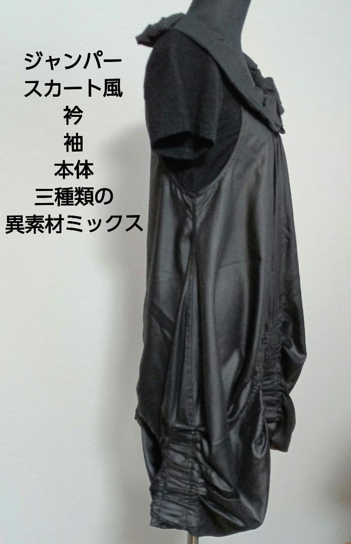 wasabi様参考画像です　前回のトップスの続きのセットアップ