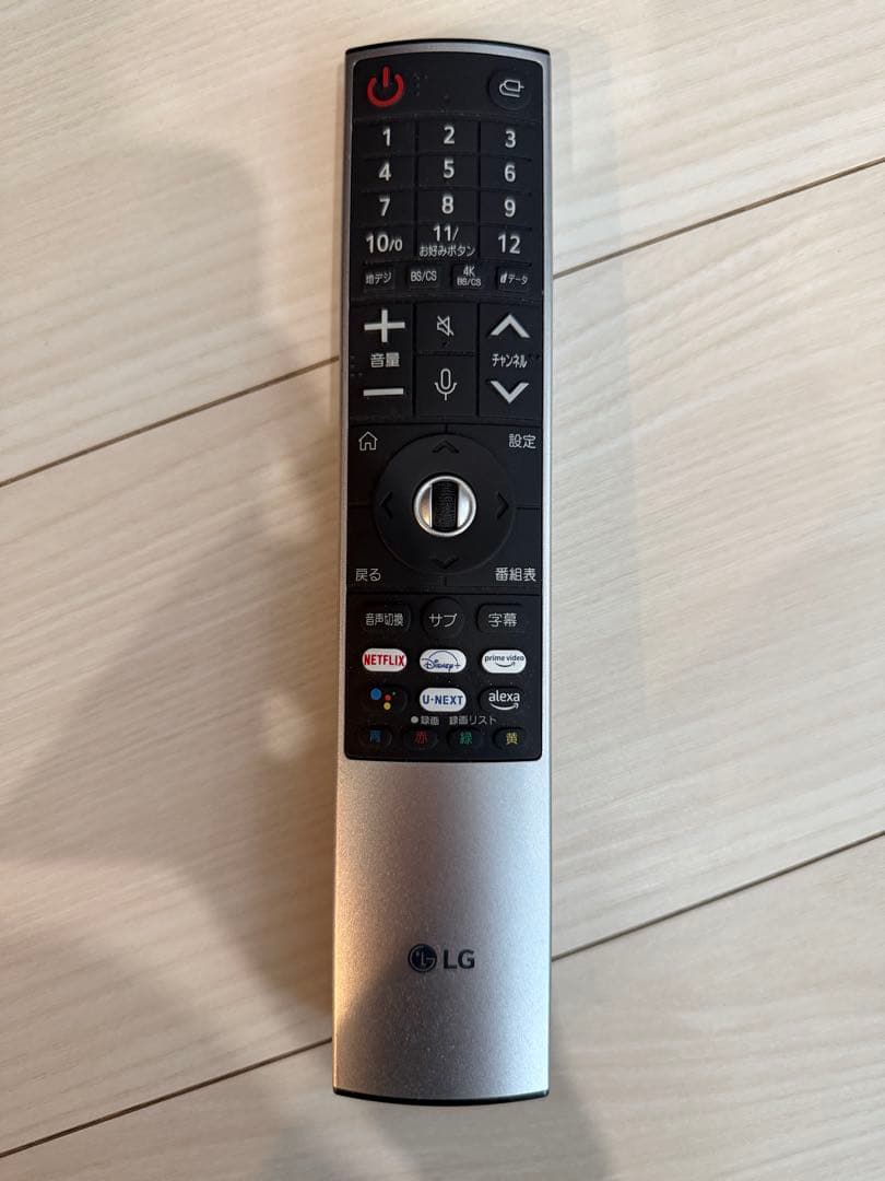 美品 有機EL テレビ LG 65型 OLED65C2PJA