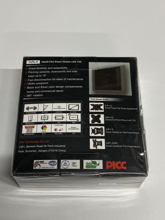 モニターウォールマウント  ZILLA N3N1-S 角度調整可能