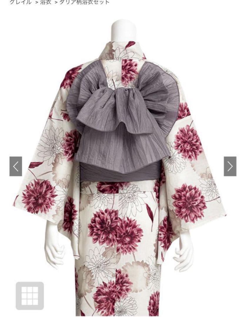 ダリア柄浴衣セット