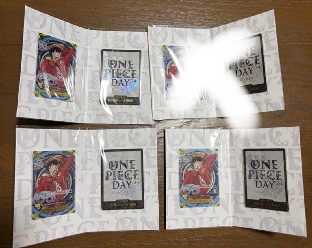 ONE PIECE DAY 24 ルフィ トレーディングカード 4枚セット