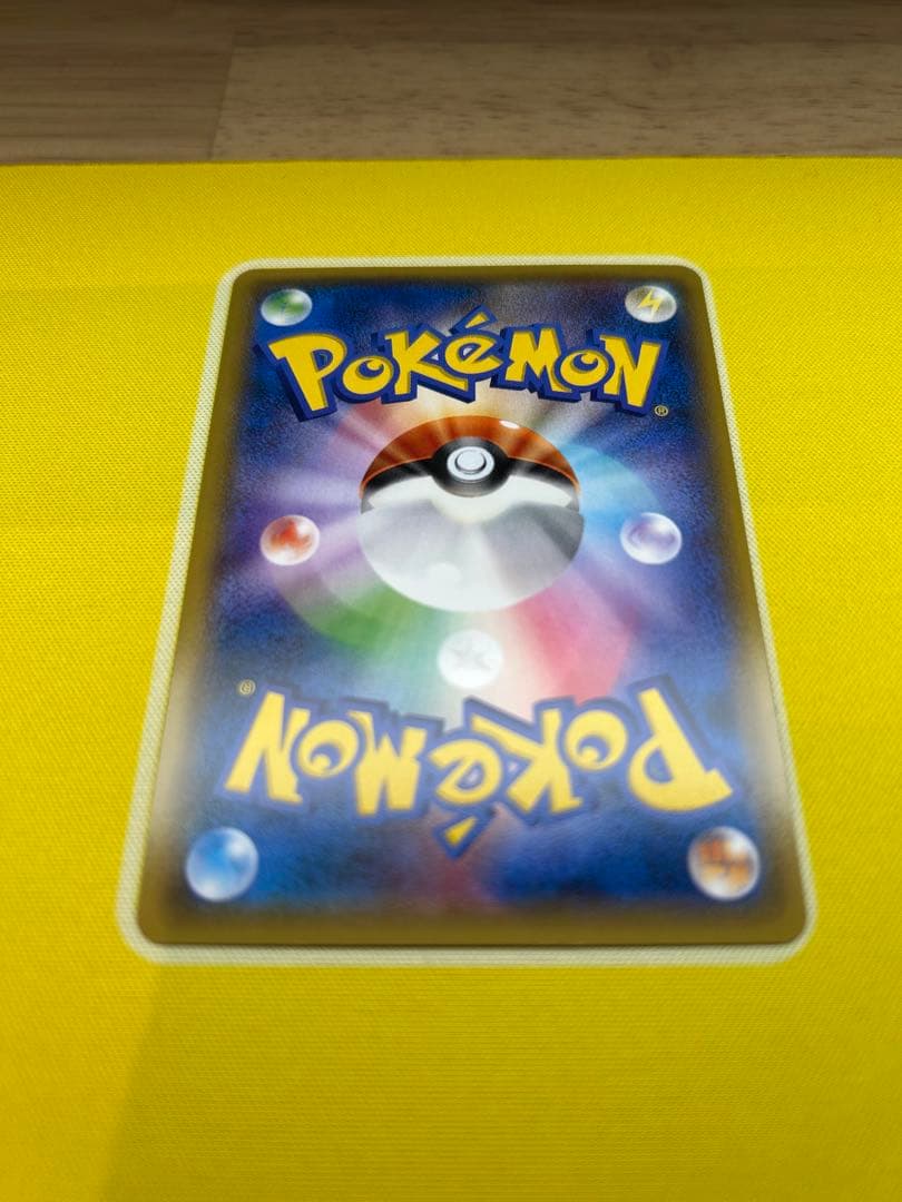 ゲンシカイオーガEX UR XY7 バンデットリング 093/081