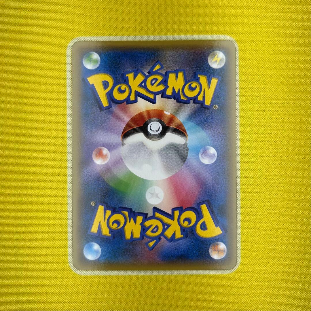 ゲンシカイオーガEX UR XY7 バンデットリング 093/081