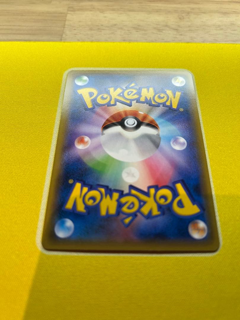 ゲンシカイオーガEX UR XY7 バンデットリング 093/081