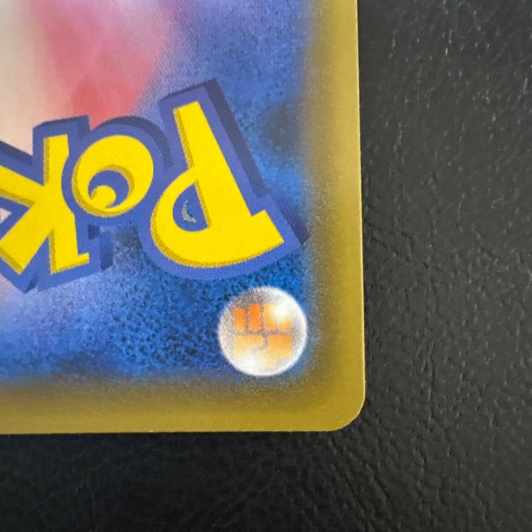 カイリューV SR S7R 蒼空ストリーム 074/067