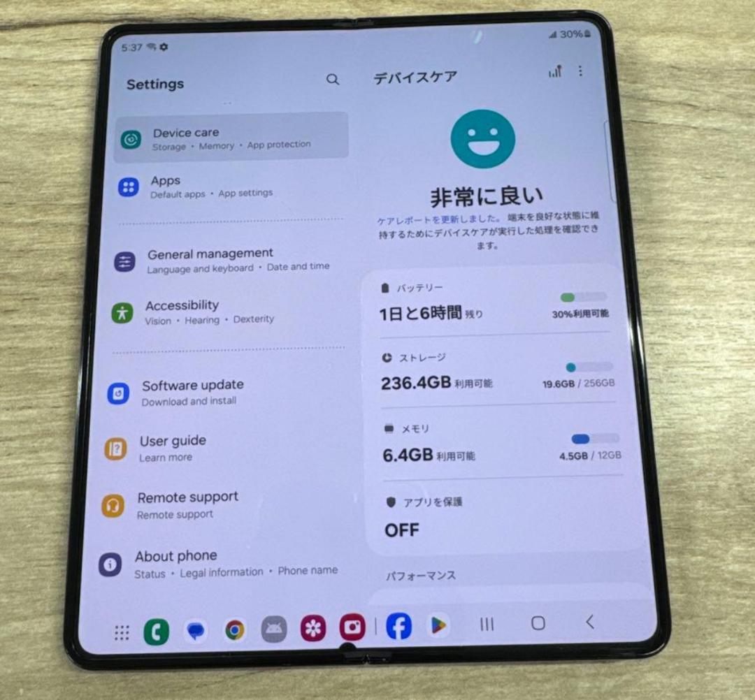[不良なし] Galaxy Z Fold 5 | 256gb | SIMフリー