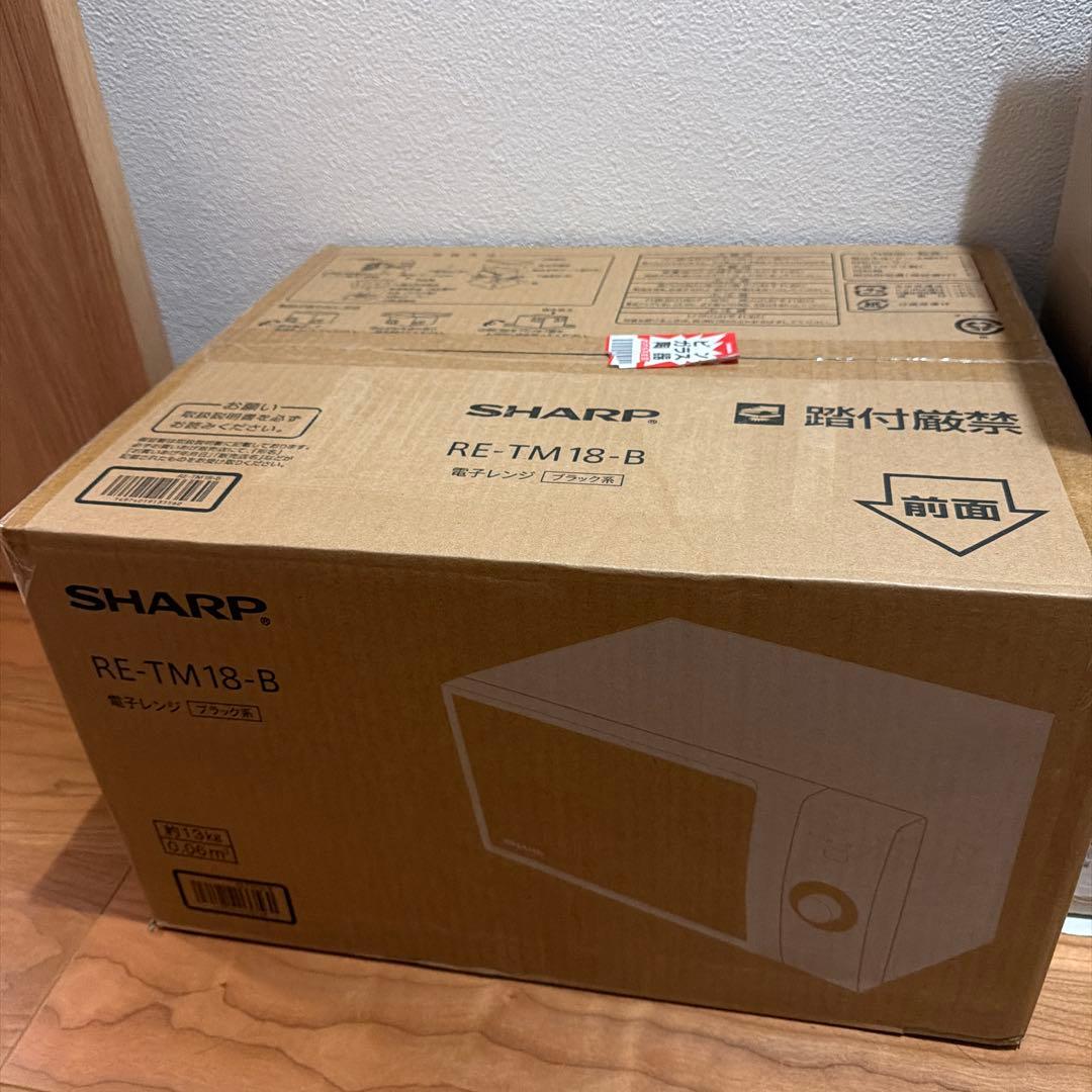 【新品未開封】　SHARP 電子レンジ　RE-TM18-B ブラック
