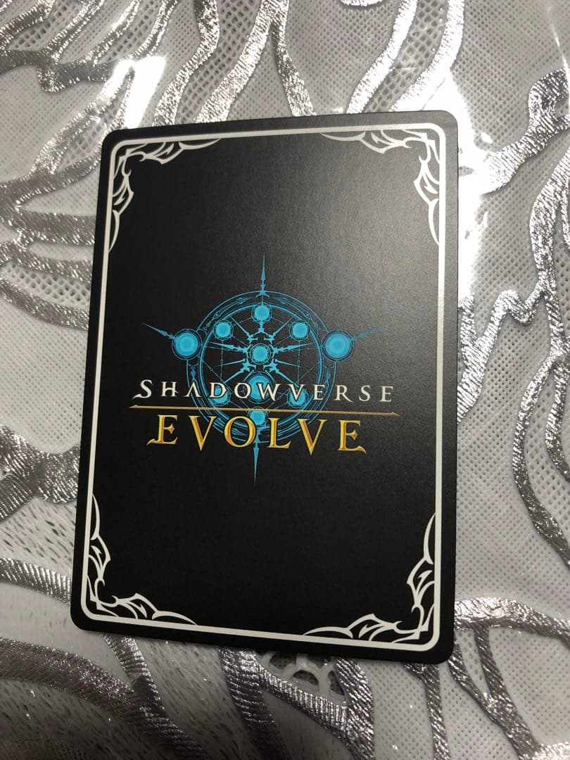 シャドウバースエボルヴ　UR 文香