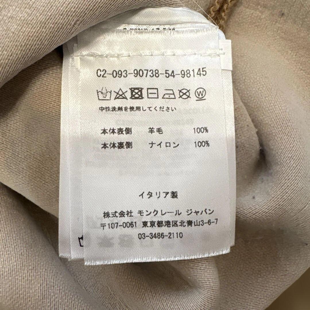 【正規品】 モンクレール ウール ニット レディース ベージュ シンプル XS