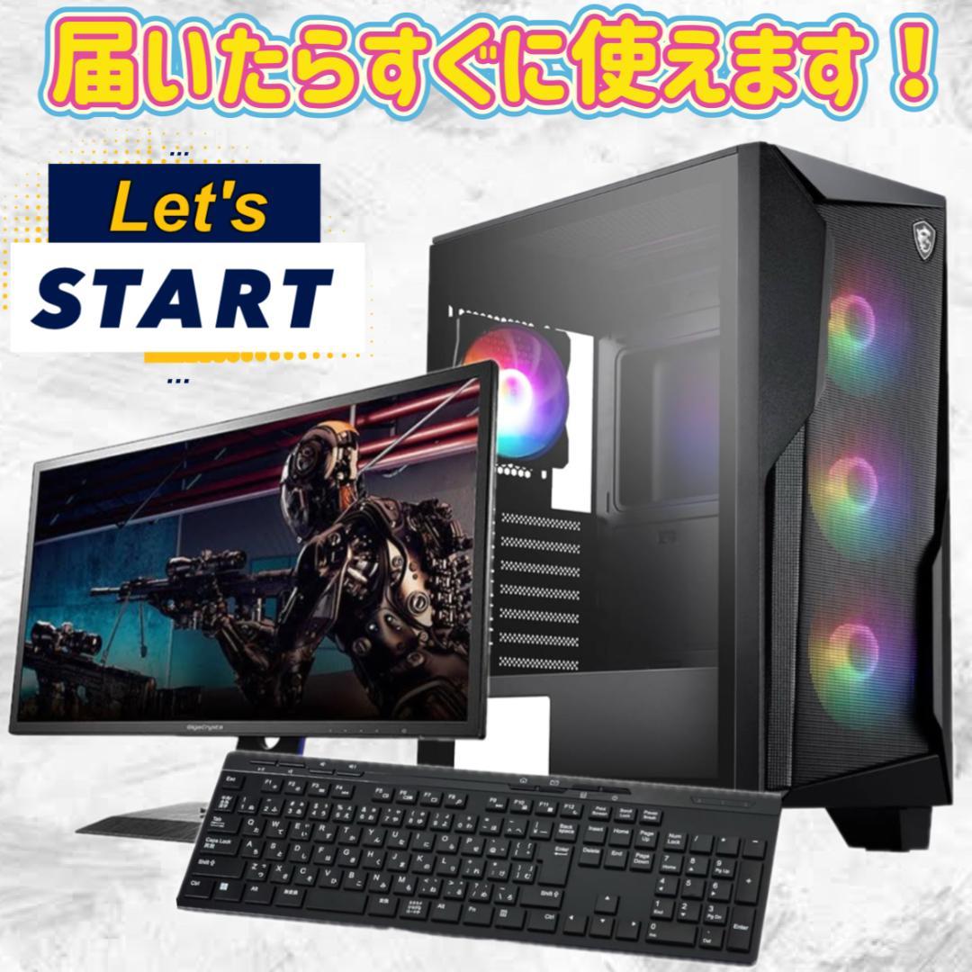 【大特価セール】Core i7&GTX1060 ゲーミングPCフルセット！221