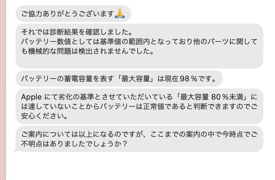 iPad シルバー 第９世代６４GB本体wi-fiモデル、バッテリー98％