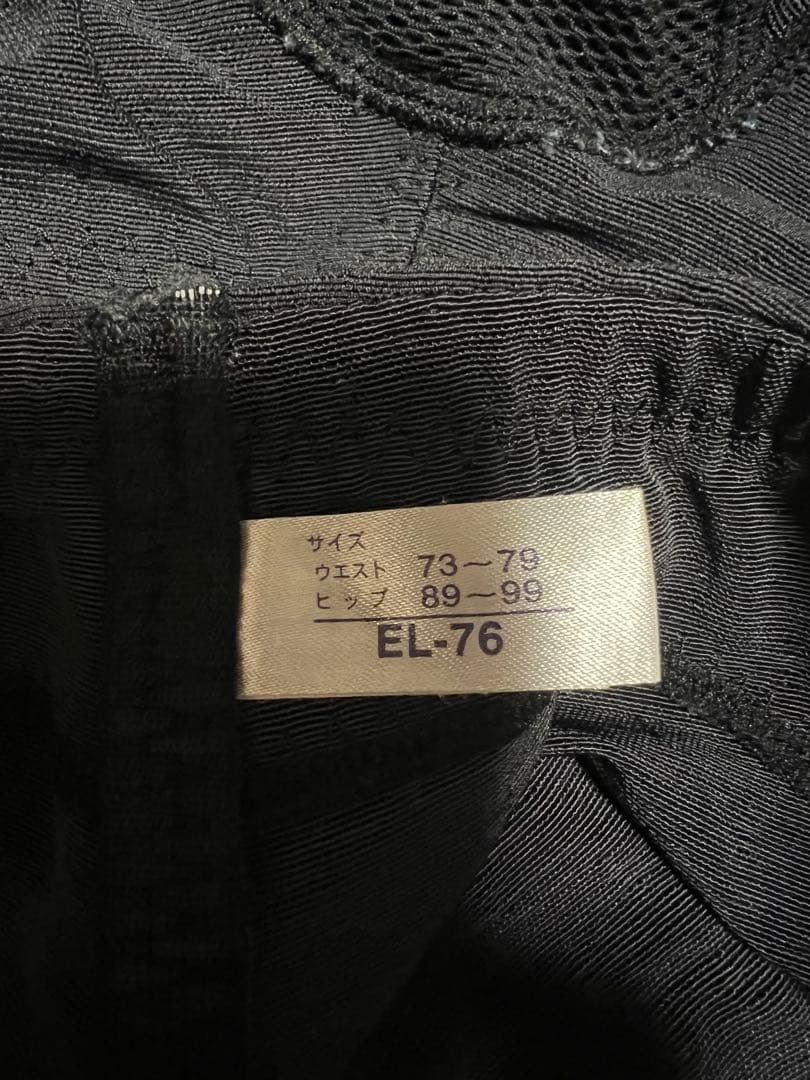 ショートガードル、ロングガードル