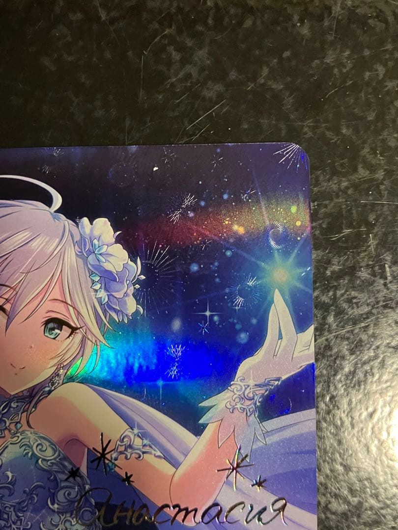 アナスタシア UR シャドバ エボルヴ ②