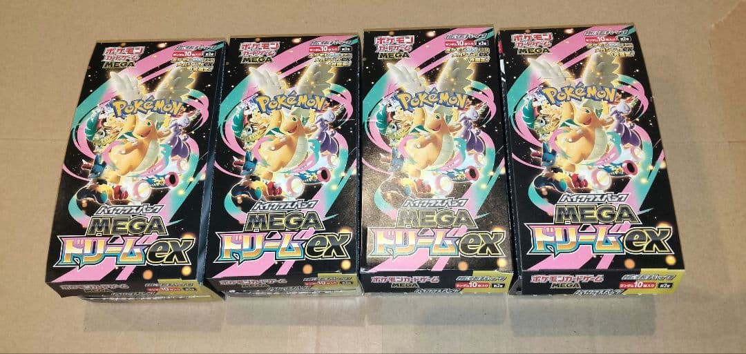 メガドリームex　ペリペリなし　4box　封入率一致