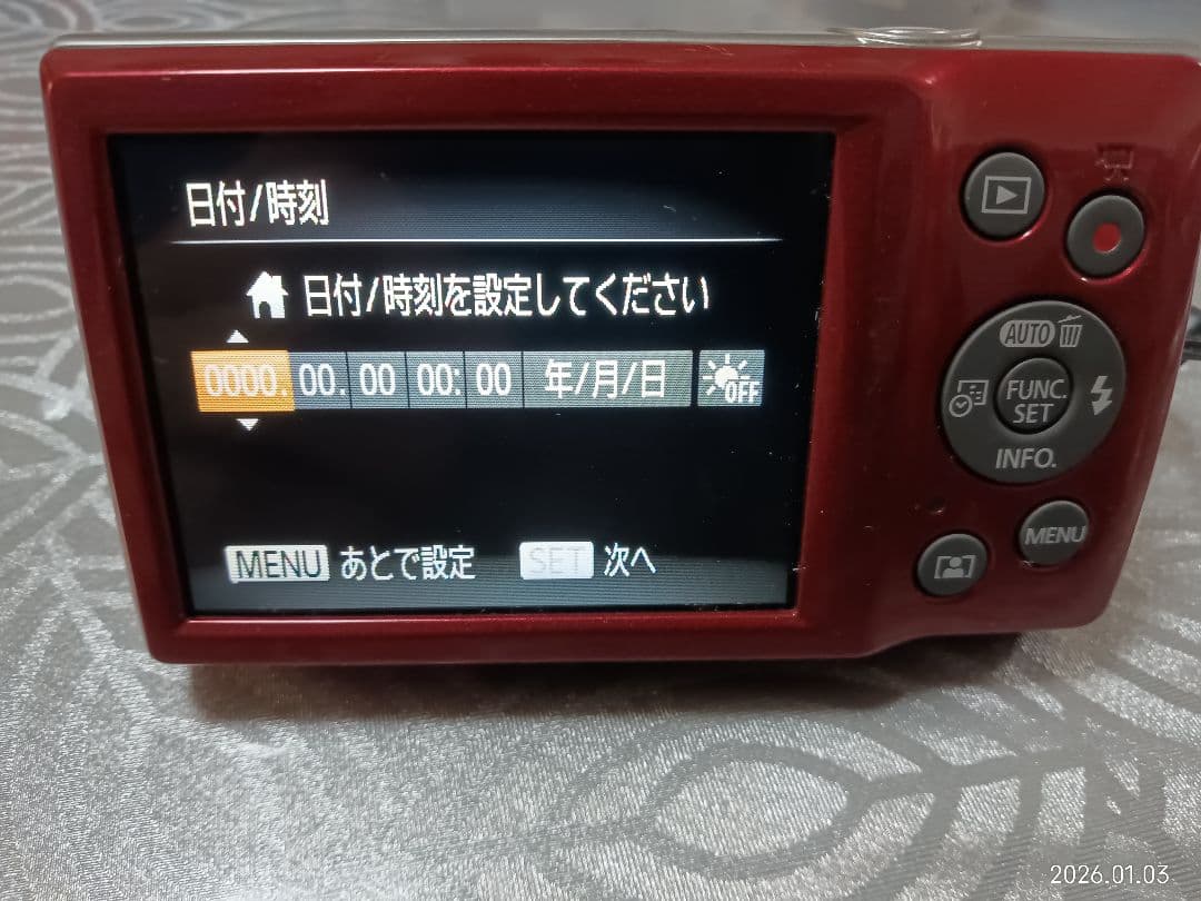 ユイナCanon IXY 200