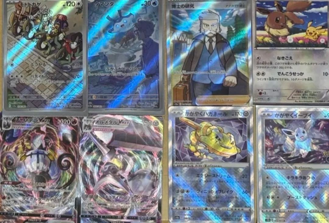 ポケモンカード 約40枚セット + プロモカードパック