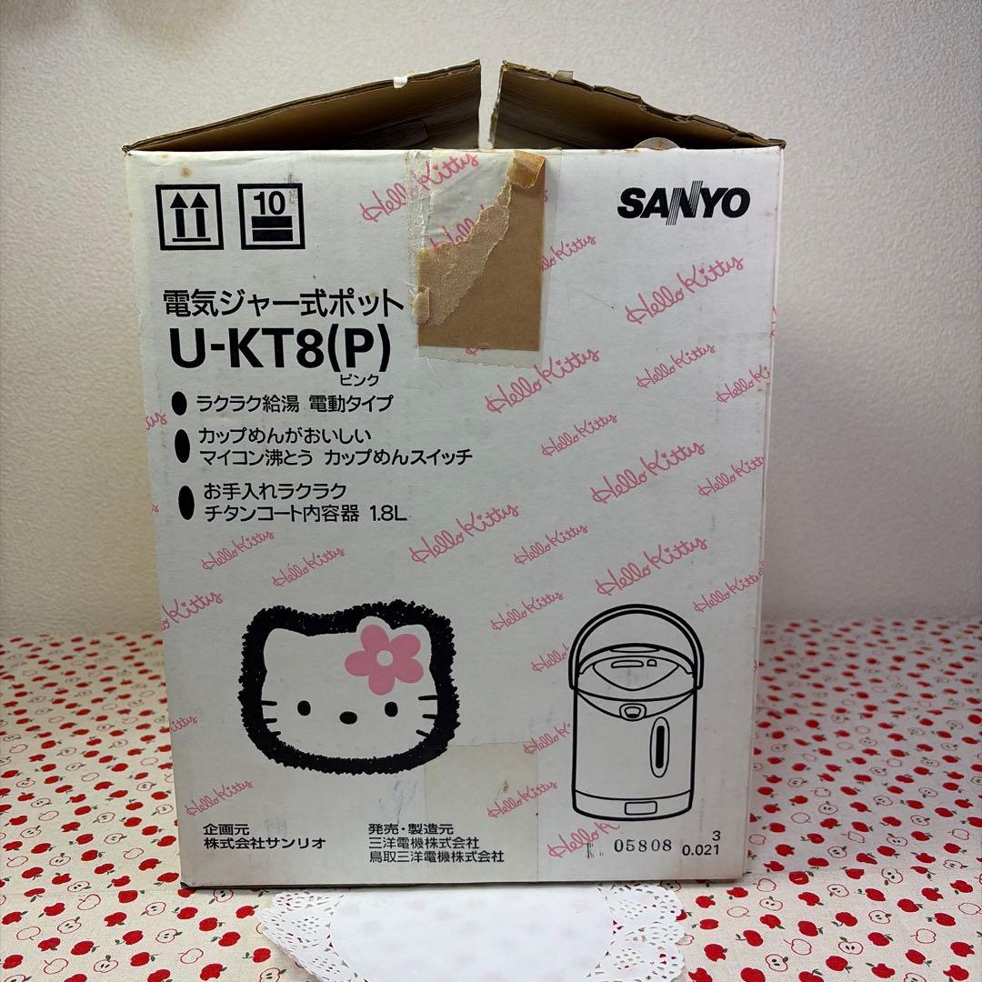 【超希少・美品】ハローキティ 電気ジャーポット SANYO U-KT8(P)