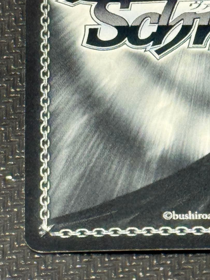 ヴァイスシュヴァルツ　とある化学の超電磁砲　量産能力者計画　御坂妹