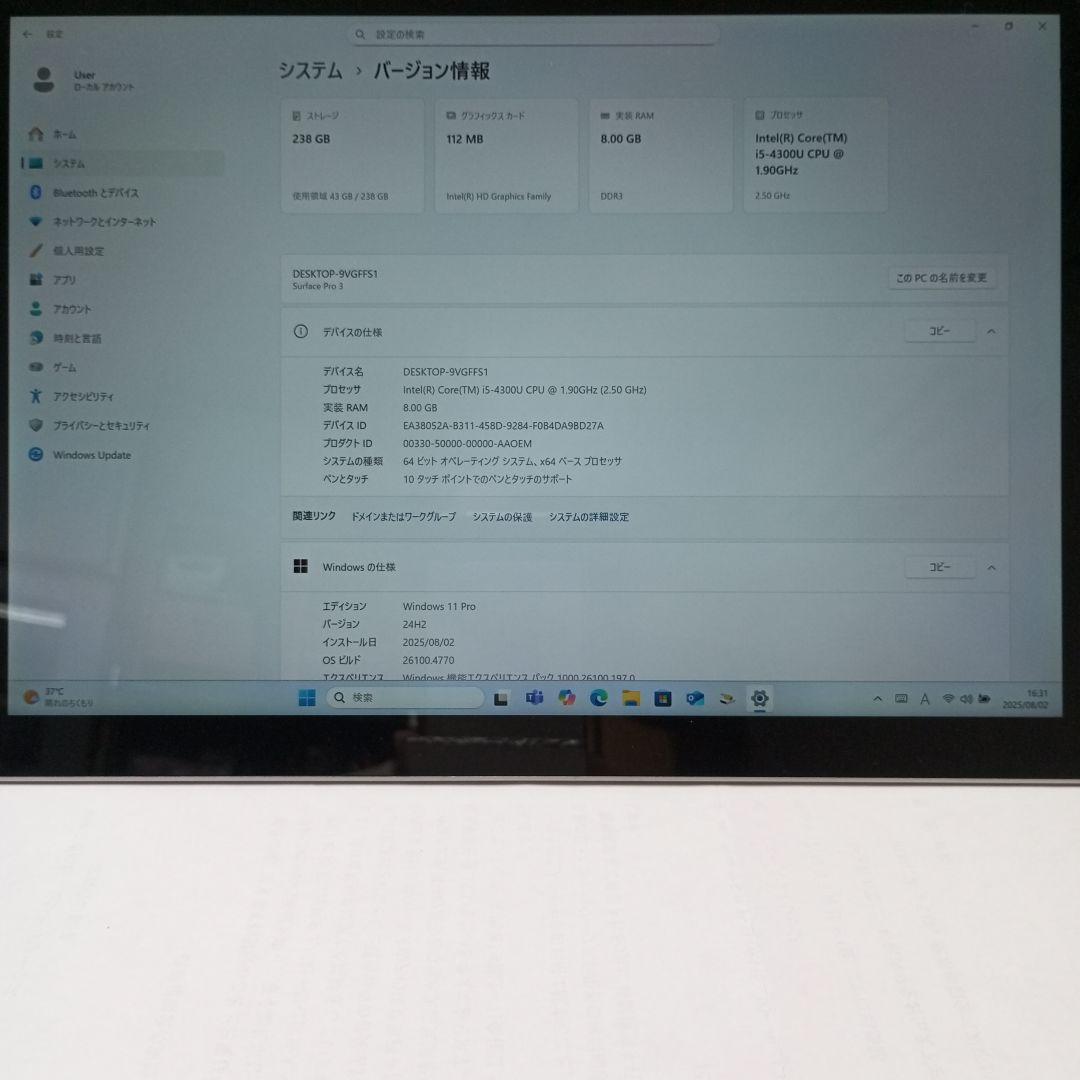 Microsoft Surface Pro3 1631 8G 256 2021付