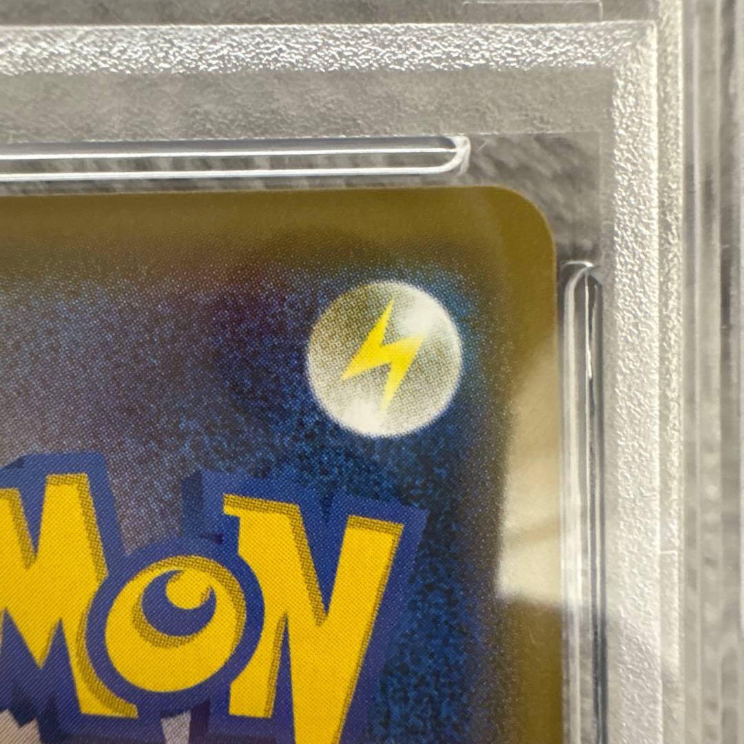 ガラルファイヤーV SR S5a 双璧のファイター 078/070