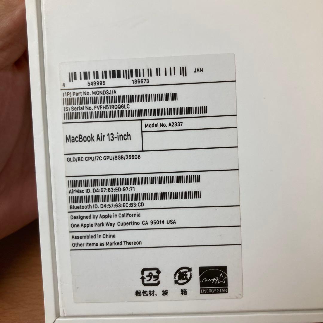 【美品】Apple MacBook Air 2020 M1 初期化済