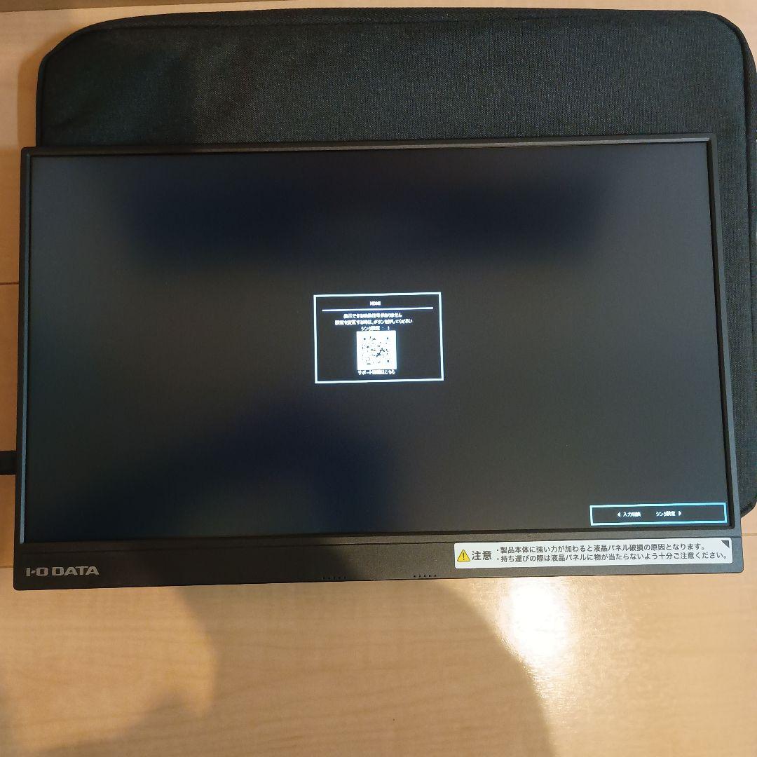 I-O DATA C16 15.6インチ モバイルモニター 本体一式