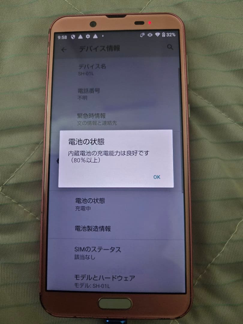aquos sense2 　　16台　カラーバリエーション豊富