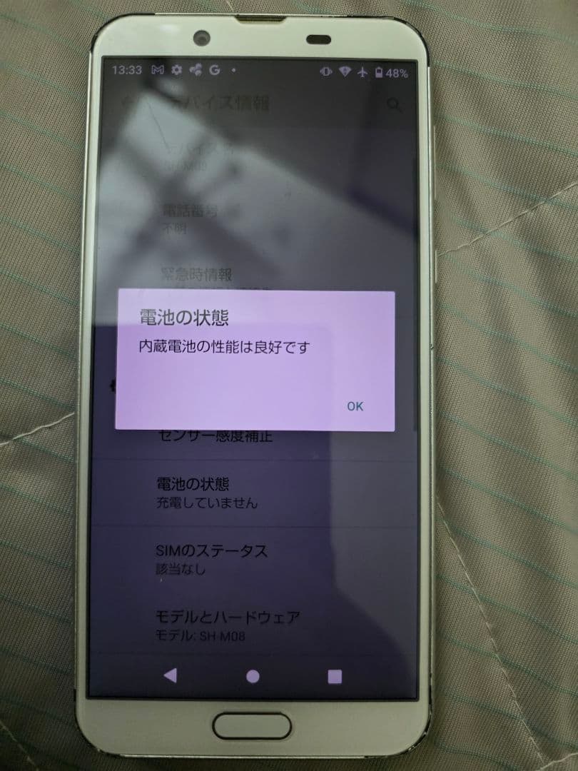 aquos sense2 　　16台　カラーバリエーション豊富