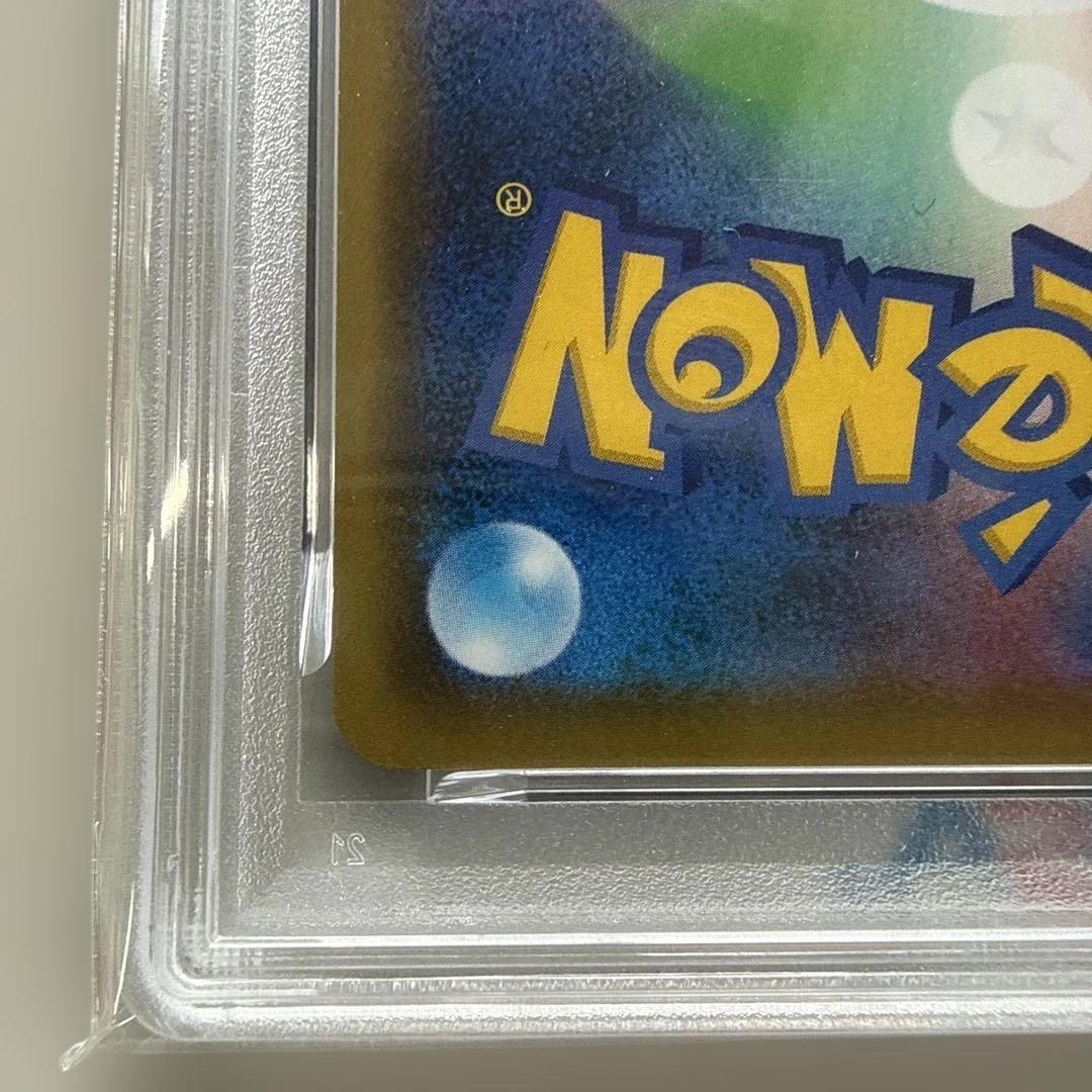 1*6様 【psa10】ピカチュウ：「ピカピカ！ピカチュウ！プロモカードキャンペ