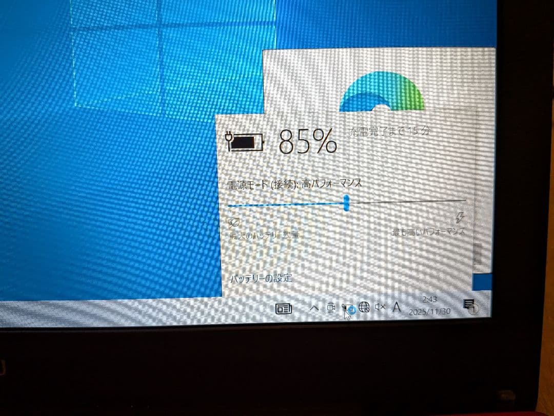 ✨i7搭載✨8GB/1TB 富士通 LIFEBOOK AH53/A3 BD