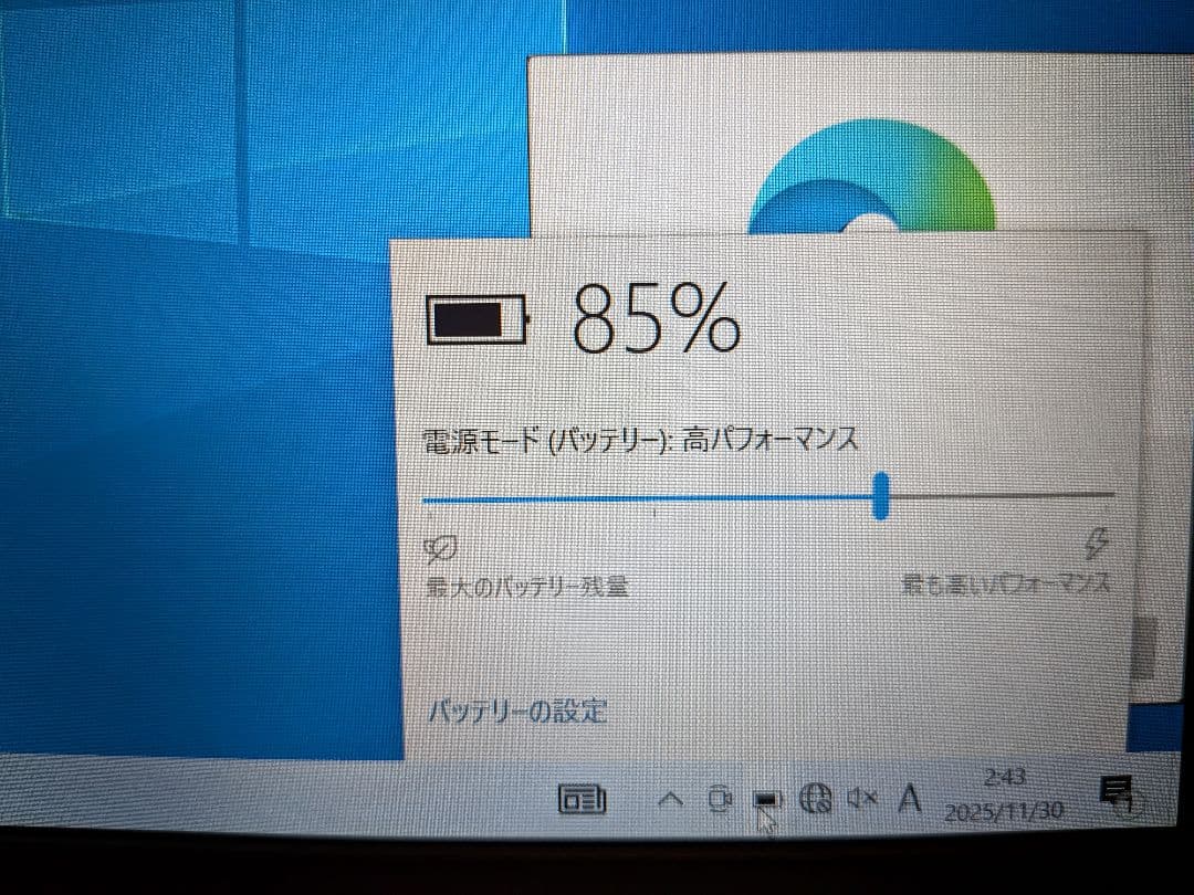 ✨i7搭載✨8GB/1TB 富士通 LIFEBOOK AH53/A3 BD