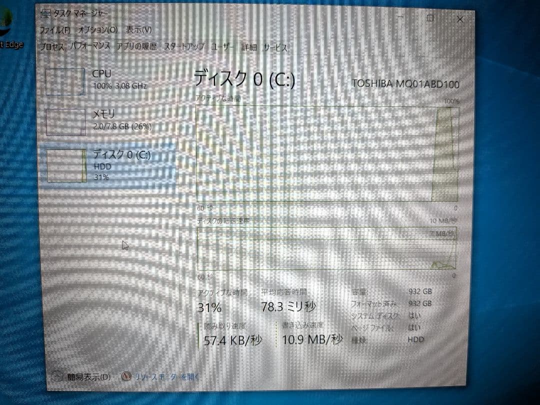 ✨i7搭載✨8GB/1TB 富士通 LIFEBOOK AH53/A3 BD