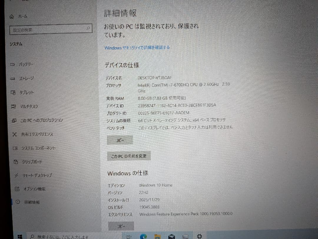 ✨i7搭載✨8GB/1TB 富士通 LIFEBOOK AH53/A3 BD