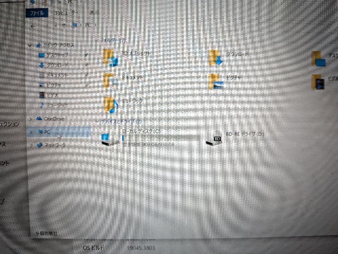 ✨i7搭載✨8GB/1TB 富士通 LIFEBOOK AH53/A3 BD