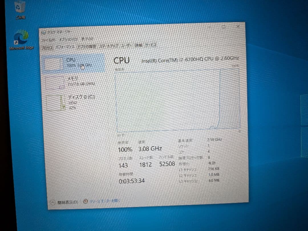 ✨i7搭載✨8GB/1TB 富士通 LIFEBOOK AH53/A3 BD