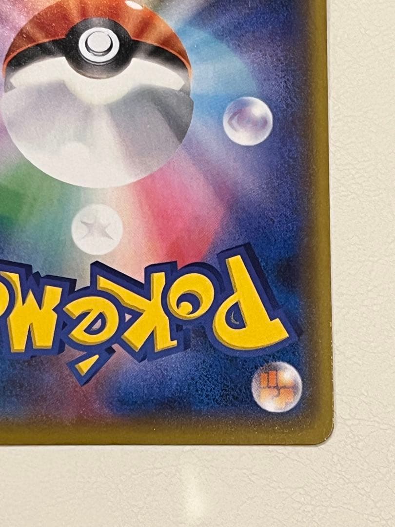 ポケモンカード ポケカ オリパ ひかるコイキング プロモカードパック 25th