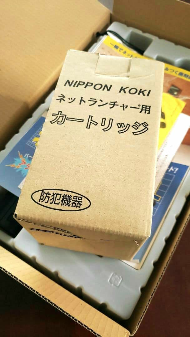 NIPPON KOKI　ネットランチャー　防犯用　予備カートリッジ付き