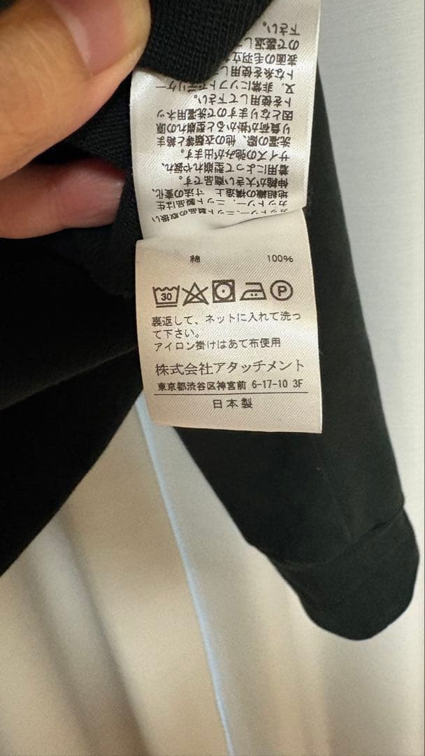 【4（XL相当）】アタッチメント　ストレッチジップアップパーカー